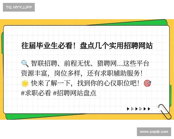 最火驻京办宜宾招待所发布多名硕士生招聘信息 引发热议 招聘方回应