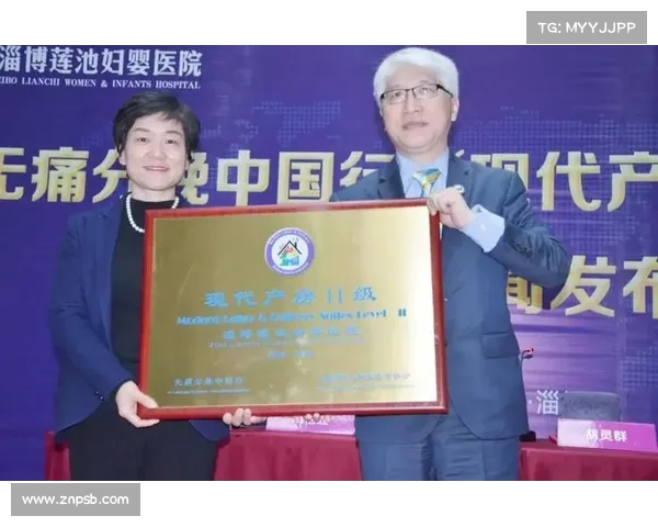 美国患者高度评价中国医院双语诊疗服务有效促进沟通无障碍治疗