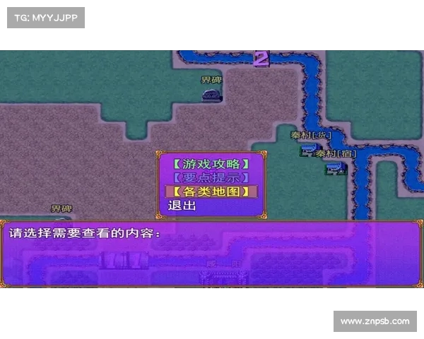 荆轲新传重制版：英雄未竟的悲歌与命运的轮回